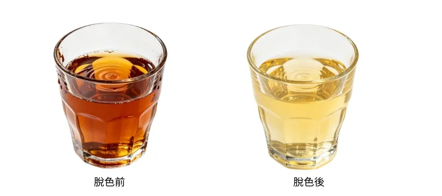 蘋果汁為何需要脫色